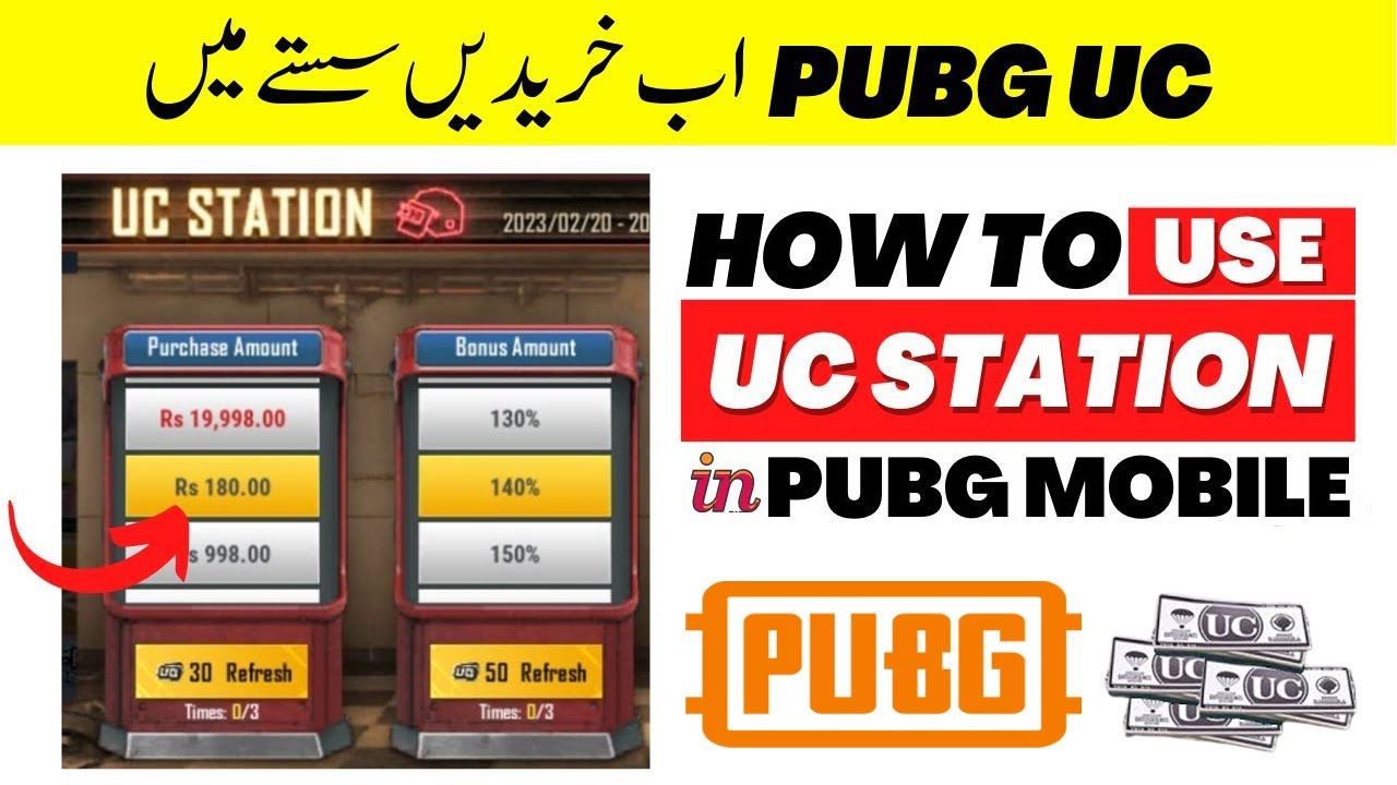 How to Use UC Station In PUBG Mobile | How to Get UC Station in Pubg Mobile