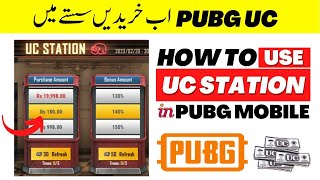 How to Use UC Station In PUBG Mobile | How to Get UC Station in Pubg Mobile
