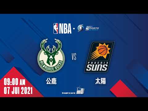 【NBA-賽前新聞】2021-07-07 公鹿 VS 太陽 | 太陽總決賽G1靜候公鹿