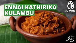 Ennai Kathirika Kulambu Recipe | Kathirika Kosthu | Brinjal Curry | Cookd