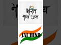 Operation "Sindoor" II नक्शे पर से नाम मिटा... गीत ||@YouTube @youtubeshorts970 @TopTrending