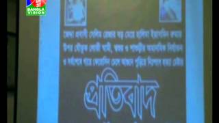 Jeddah Probashe Halima Yesmin Ruma Hottar Protebad Sova