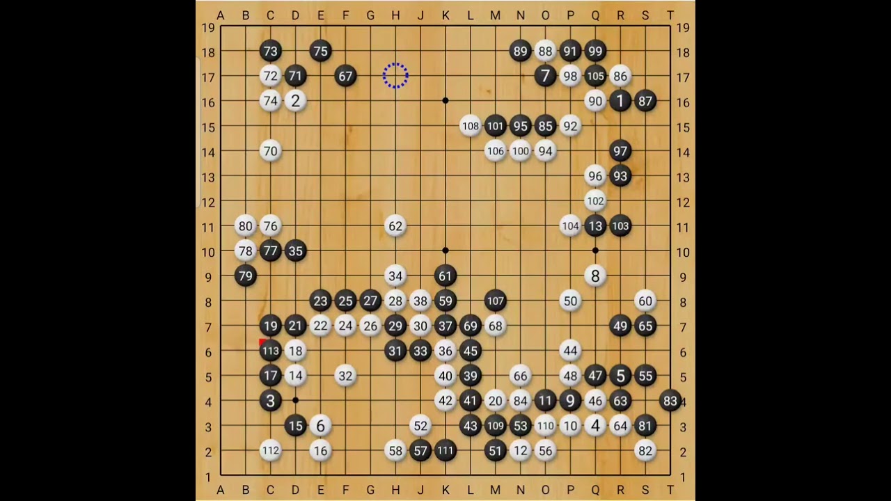제27회 농심 신라면배 11국, 이야마 유타 vs 딩하오 (301수 흑 불계승)