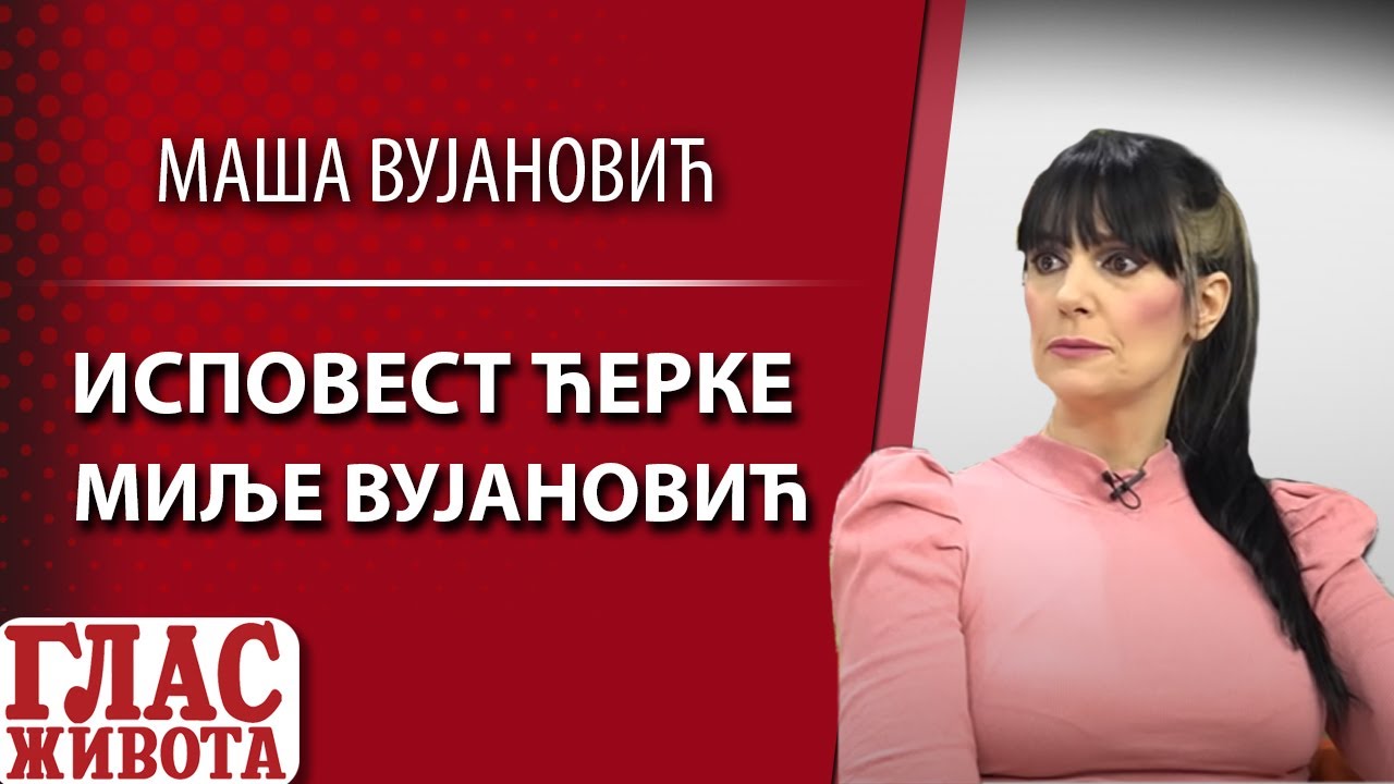 ISPOVEST ĆERKE MILJE VUJANOVIĆ: KRVNIK JE PRETIO DA ĆE UBITI BRATA I MENE