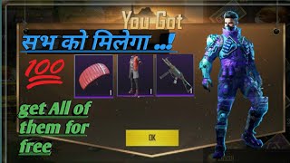 Tactical Drill PUBG Mobile Tactical Drill New Event PUBG Mobile