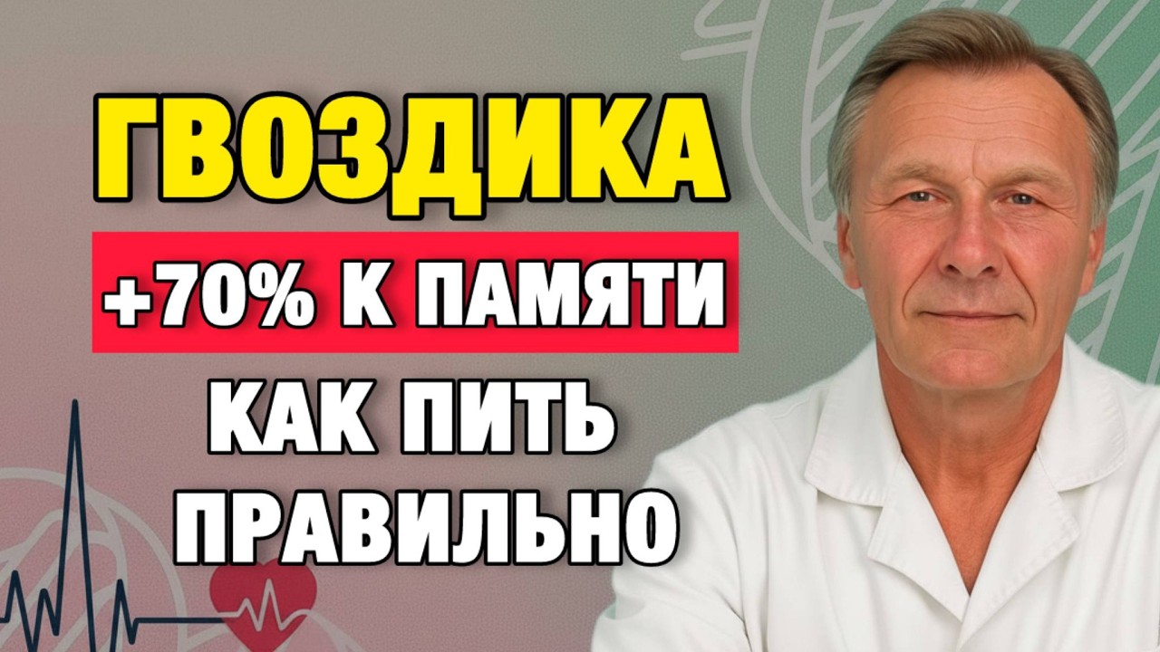 Утренний напиток для ясной головы: работает!