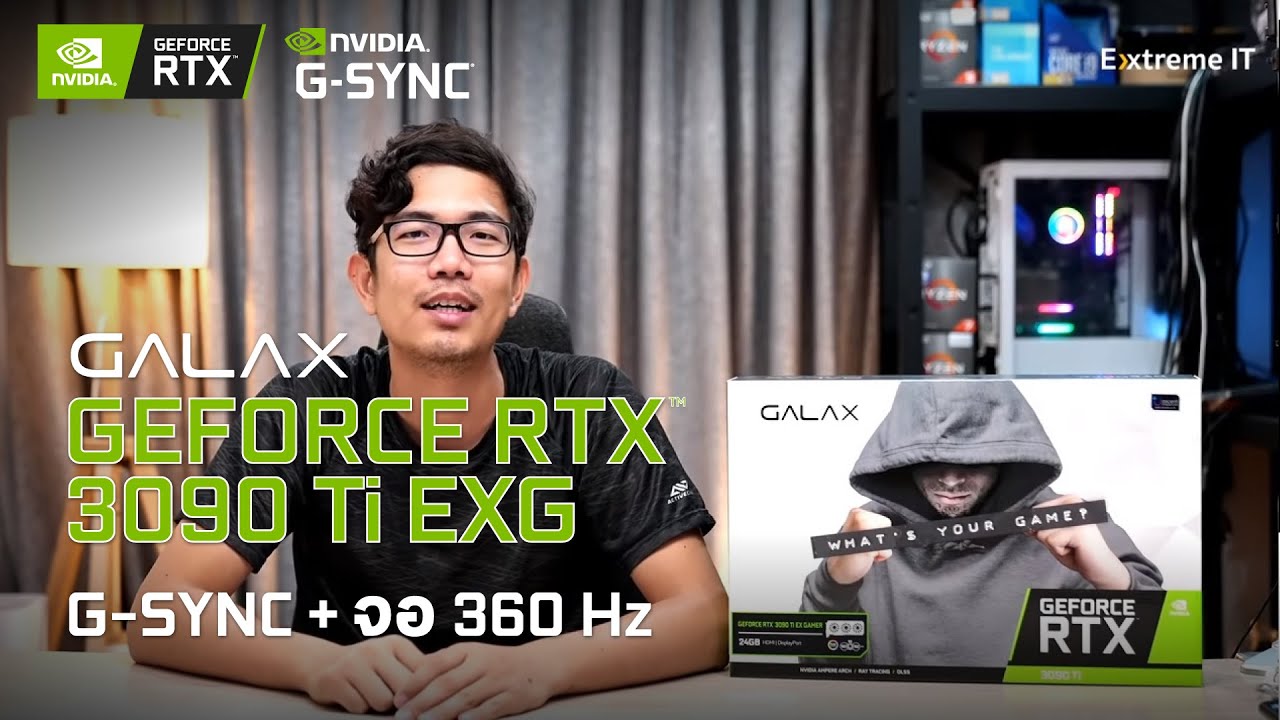 รีวิวคอมแรงสุดในโลก GALAX GEFORCE RTX 3090Ti + G-Sync 360Hz + i9-12900KS สุดในโลก !
