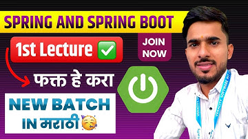 "Spring Boot मराठीत शिका | 100% Job Fix Strategy ✅ | 1st Lecture" | aadiandjava 2.0