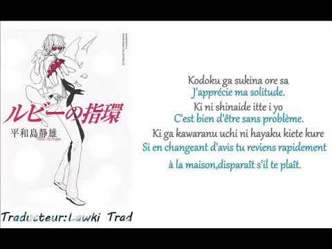 Heiwajima Shizuo - Ruby no Yubiwa (Lyrics romaji vostfr)
