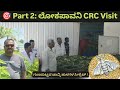 Sericulture Farmers Must Watch! ಚಾಕಿ ಹುಳಗಳ ಗುಣಮಟ್ಟ ಮತ್ತು ಸ್ವಚ್ಛತೆ Modern Technology Explained Part-2