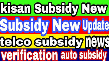 telco subsidy and verifaction new uptade
