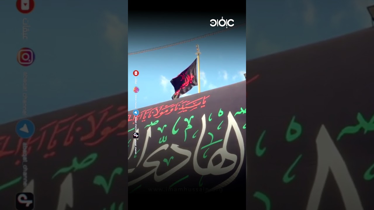نعي استشهاد الامام الهادي عليه السلام