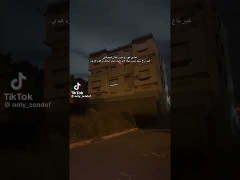 Raialgerien اكسبلور Bacdz لايك Dzremix دويتو