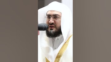 ما تيسر من سورة الفرقان الشيخ بندر بليلة