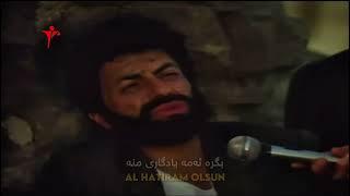 Coşkun Sabahtan Hatıram Olsun Kurdish Subtitle