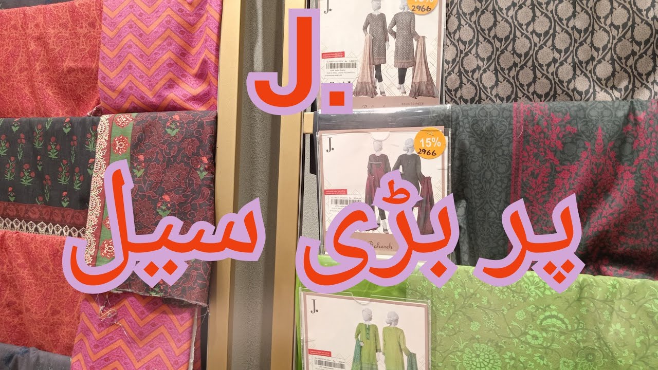 j. clearance Sale|junaidjamshed Summer Sale