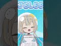 JELEE久しぶりの生配信だよ！！！ଳ 切り抜き1ଳ　#shorts