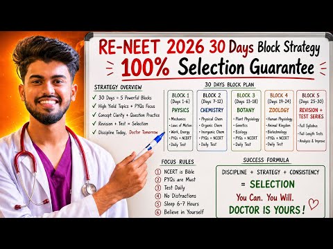 RE NEET 2026 30 Days Strategy 🚨| 700+ score Complete Study Plan