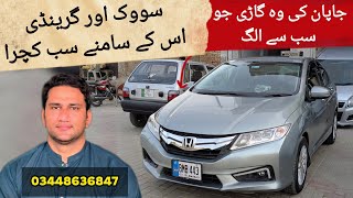 Honda Grace 1.5 Hybrid Car For Sale | اس طرح کی گاڑی تو نصیب سے ہی ملتی ھے 😍