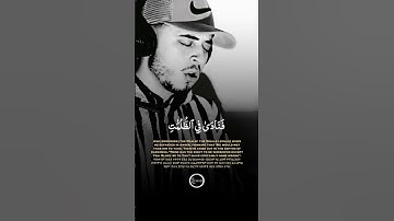 حمزه بوديب و سعيد العثماني | ماتيسر من سورة الأنبياء