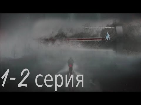 Захватывающий Детективный Триллер! Охота на жестокого Монстра!!! 1-2 серия, Фильм  HD