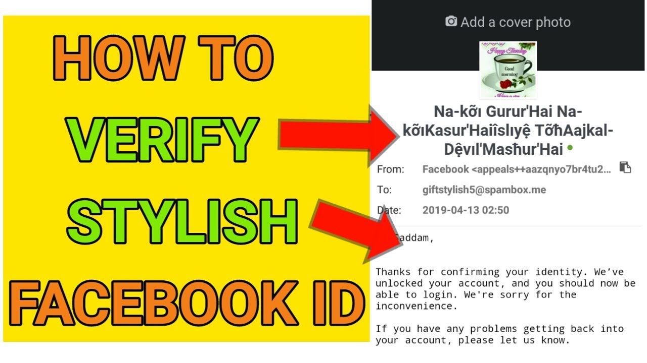 How To Verify Stylish Long Name Facebook Id 2019 in just now | Stylish Id Verify Trick 2019