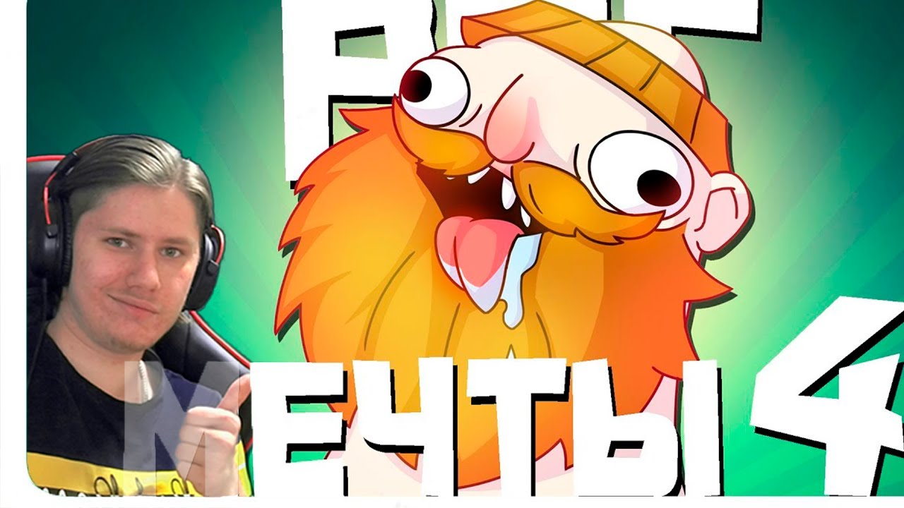 РПГ МЕЧТЫ 4 - МОНТАЖ | AI DUNGEON (РУДИ, СОСИДЖ) ► РЕАКЦИЯ НА TheRudyGames