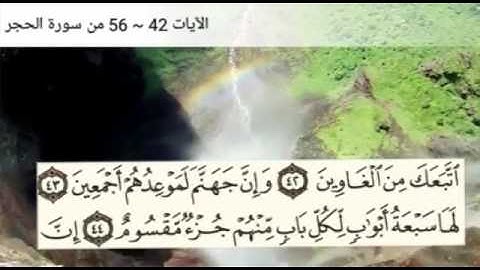 تلاوة خاشعة من الشيخ وليد مهساس تراويح 2016