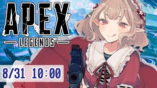 【APEX】ダイヤまであと半分！だ～！【にじさんじ/える】
