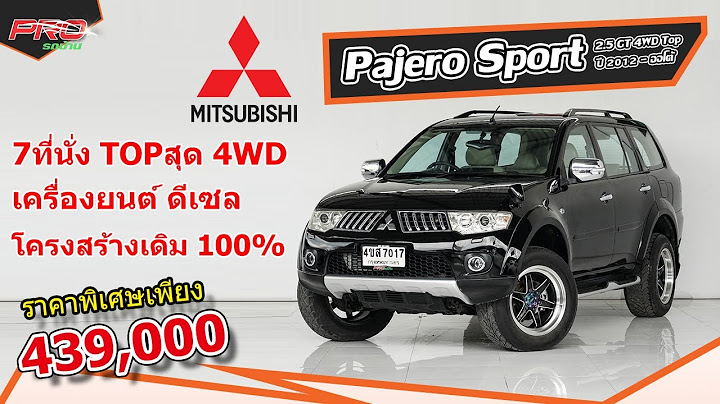 Mitsubishi pajero sport 2.5gt 4 4wd ม อสอง