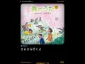 安田祥子『春の小川』cover 日本の童謡 ボイトレほほなし