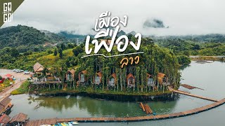 Meuang Feuang a new tourist attraction, very beautiful of Laos | VLOG