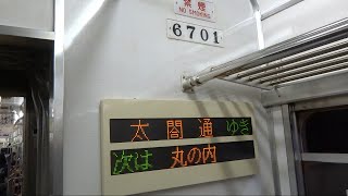 【終着駅が駅名変更】名古屋市営地下鉄6000形6101編成 車内案内表示機動作（太閤通ゆき）＋走行音(三菱IGBT) @久屋大通(S05)～太閤通(S01)