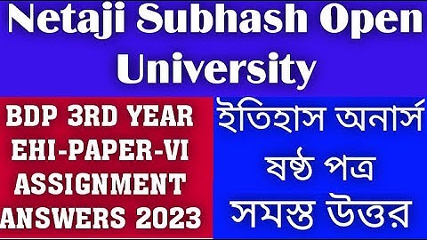 NSOU BDP 3RD YEAR EHI-PAPER-VI ASSIGNMENT ANSWERS 2023 / bdp 3rd year EHI-6 assignment answers 2023