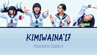 Miniatura de vídeo de "ATARASHII GAKKO! LYRICS 「Kimiwaina'17 ~ キミワイナ'17」Color coded lyric (Rom/Eng)"