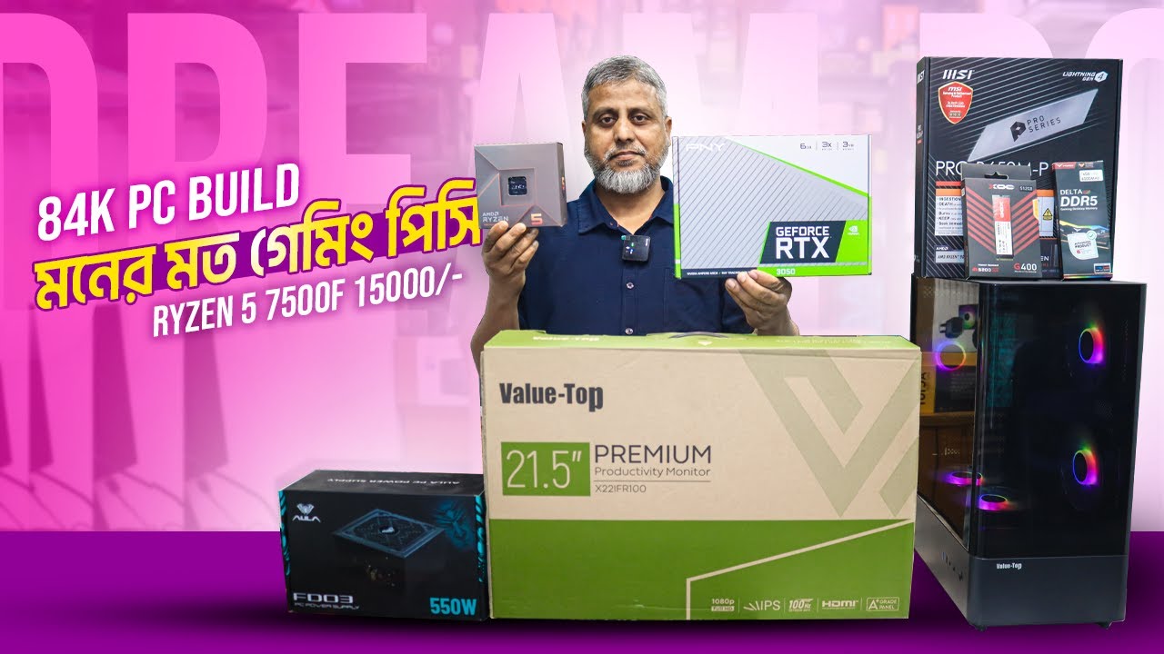 84K PC build🔥AMD Ryzen 5 7500F Only 15K🔥Dream PC🔥Best Gaming PC Build Offer 2025