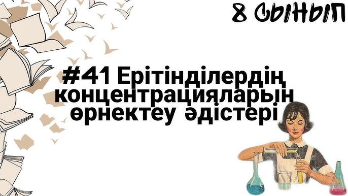 Қисық жетілген ханымдар анал