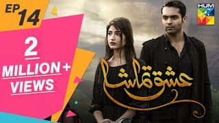 Ishq Tamasha Episode #14 HUM TV Drama 3 June 2018