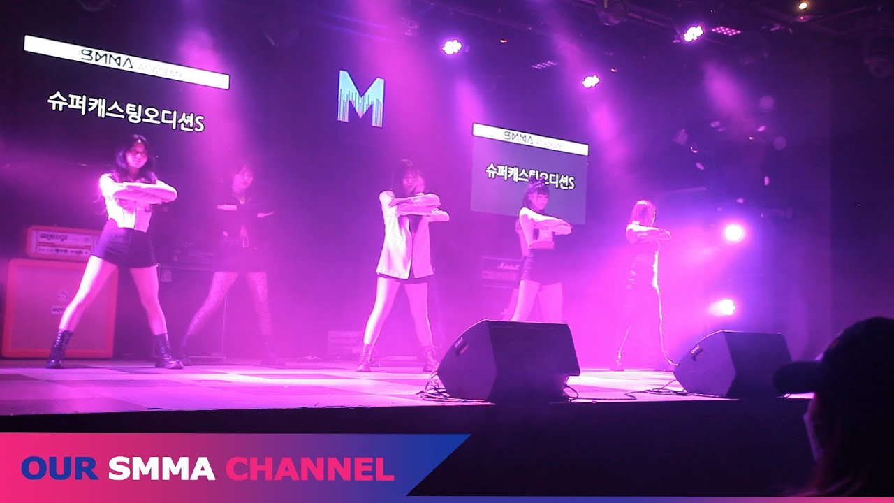 여자'아기'들Cut It Up (OUR SMMA CHANNEL) / 슈퍼캐스팅S / 구로 댄스학원 / SMMA아카데미