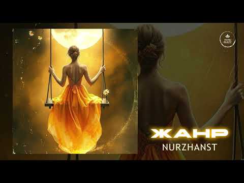 Nurzhanst Жанр 