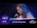 №10. Мария Ермакова – «VETRA»