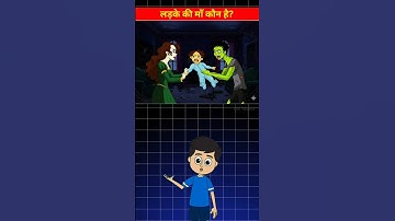 #quiz #braintest #education #game #gk #mindbendingquiz #puzzle #quiztime #riddle #andrast