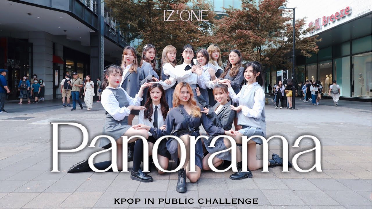 ［KPOP IN PUBLIC］IZ*ONE(아이즈원)- 'Panorama' | Dance Cover By Queenie from Taiwan