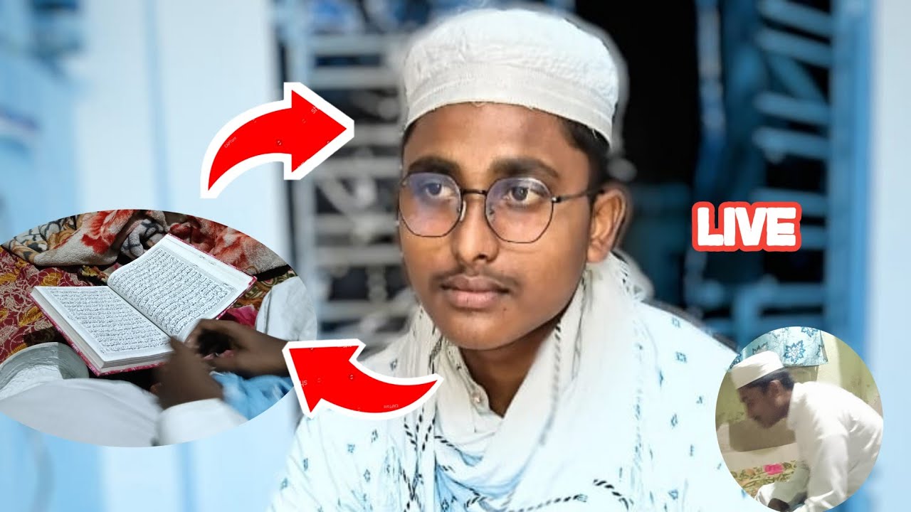 ⛔LIVE ⛔ পূর্ব মেদিনীপুর থেকে, হাফেজ শাহবাজ সাহেবের তেলাওয়াত, খতম তারাবি 