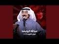 Taal - February Kuwait 2019