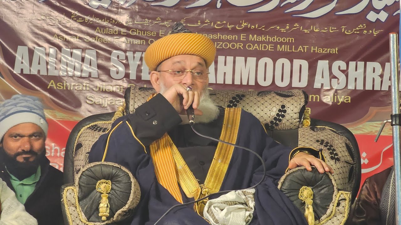 AG Islamic is live 🎈 PAIGAM E ISLAM CONFERENCE, Chakla Ghat, Kishanganj Bihar. Sayed Mahmood Ashraf