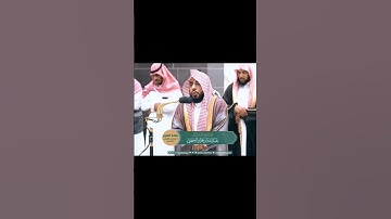 #تلاوة_رائعة #تلاوة_خاشعة #تلاوة_هادئة #تجويد #الجهني #عبدالله_الجهني #السعودية #الجزائر #الحرم #مكة