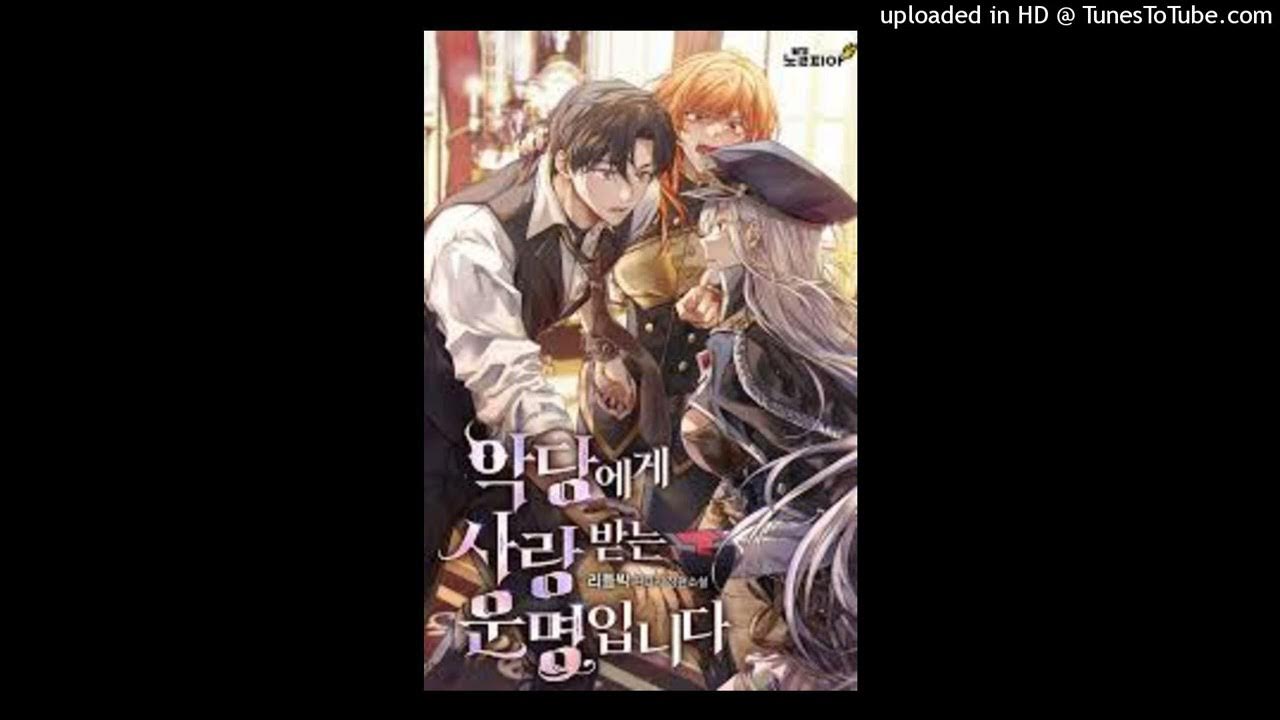 Fated To Be Loved By Villains Chapter 1 Manhwa www.youtube.com