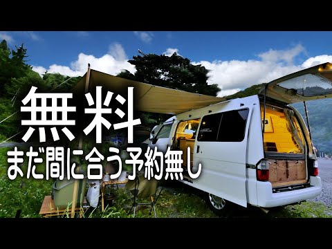 予約なしの無料木曽駒冷水キャンプ場　涼しい【車中泊】