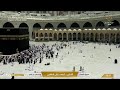  makkah live                 